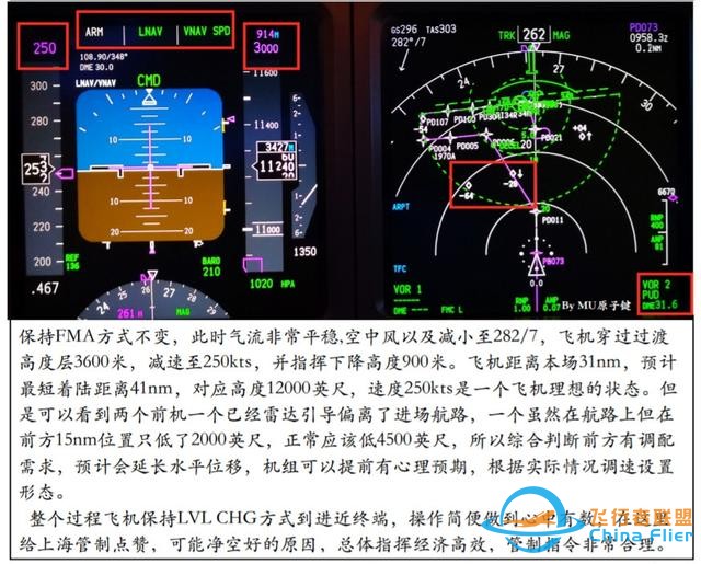 737下降計劃-9591