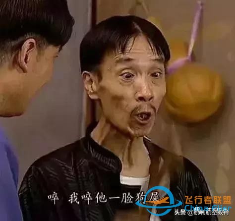 從一個(gè)技術(shù)細(xì)節(jié)看波音737與空客320的差異-2111
