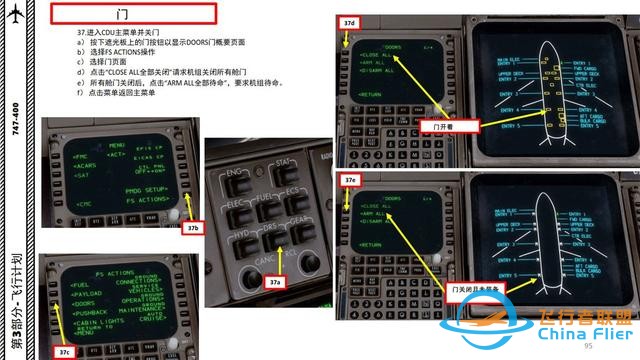 P3D PMDG 波音747客機 中文指南 3.8門的管理自動化-3837