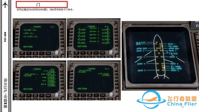 P3D PMDG 波音747客機 中文指南 3.8門的管理自動化-6889