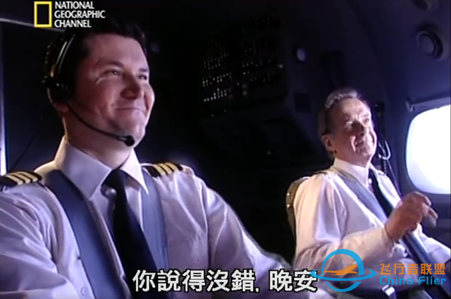 波音757的首宗空難，回顧美國航空965航班1995.12.20布加山谷空難-2044