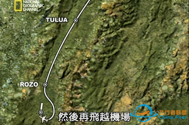 波音757的首宗空難，回顧美國航空965航班1995.12.20布加山谷空難-6373