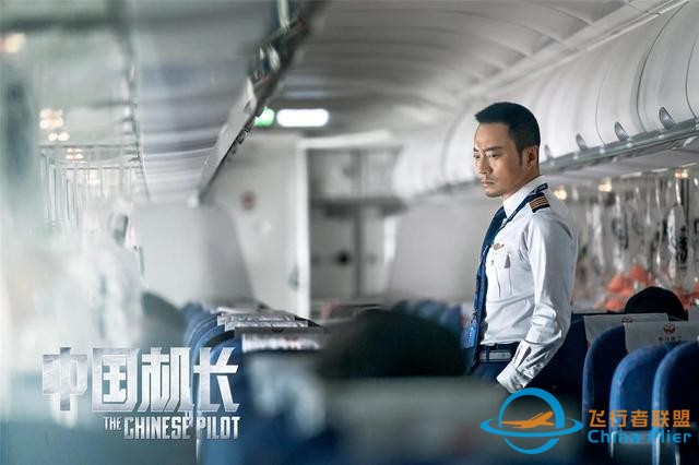 放牛發(fā)現(xiàn)飛機(jī)零部件上熱搜？專(zhuān)家疑似與5·14川航奇跡事件強(qiáng)關(guān)聯(lián)-962