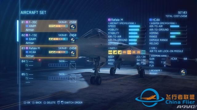 《皇牌空戰7》公開最新畫面 在線多人模式包含兩種玩法-6712