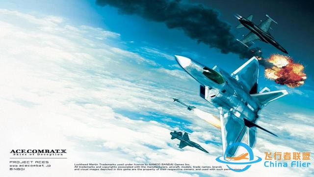 鷹擊長空，化身皇牌飛行員——《皇牌空戰》系列發展史-5329