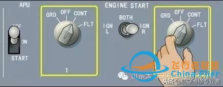 737NG飛行教程-6367