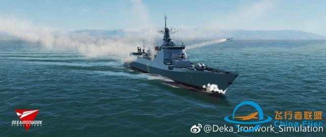 模擬空戰游戲Dcs更新中國驅逐艦：可以來場中美海軍大對決了！-909