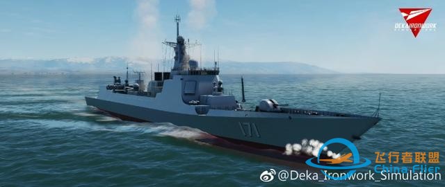 模擬空戰游戲Dcs更新中國驅逐艦：可以來場中美海軍大對決了！-7053