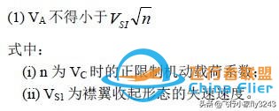 飛行中要60多種速度 你知道幾個(gè)？V1 V2 還有哪些？-7944