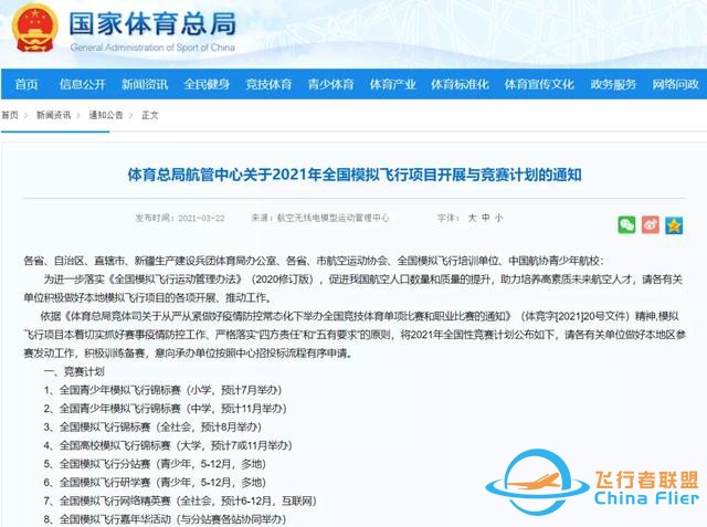 花288元坐進(jìn)價(jià)值110萬的機(jī)艙，假裝在迪拜2500英尺上空當(dāng)機(jī)長(zhǎng)-9161