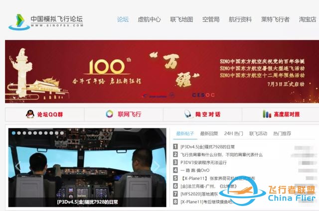 花288元坐進(jìn)價(jià)值110萬的機(jī)艙，假裝在迪拜2500英尺上空當(dāng)機(jī)長(zhǎng)-8753