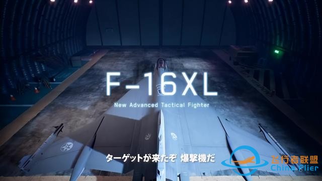 《皇牌空戰7》25周年紀念DLC第二彈 加入3架實驗戰機-2392
