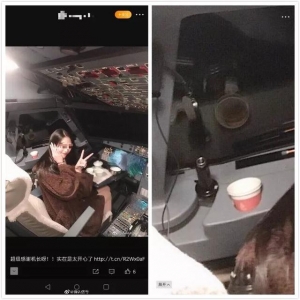 女網紅飛行時進駕駛艙拍照炫耀，機長被終身停飛