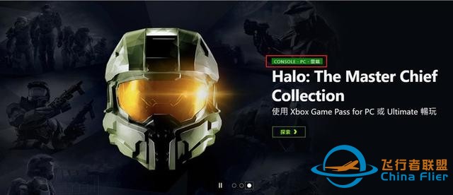 微軟想讓停產的 Xbox One 煥發新機，背后是一盤大棋-939