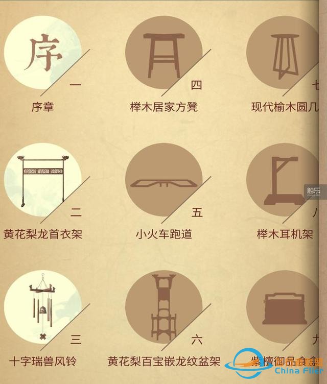 周末玩什么：零基礎(chǔ)也能玩的“微軟模擬飛行”，還有反套路游戲大集合-1001