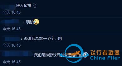這也太剛了！為讓飛行模擬更真實，開發者購買戰斗機說明書遭逮捕-9144