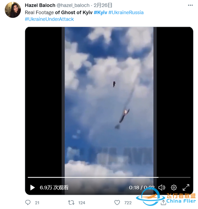 明查｜傳聞“一天擊落6架俄戰(zhàn)機(jī)”的“基輔幽靈”真容曝光？-3329