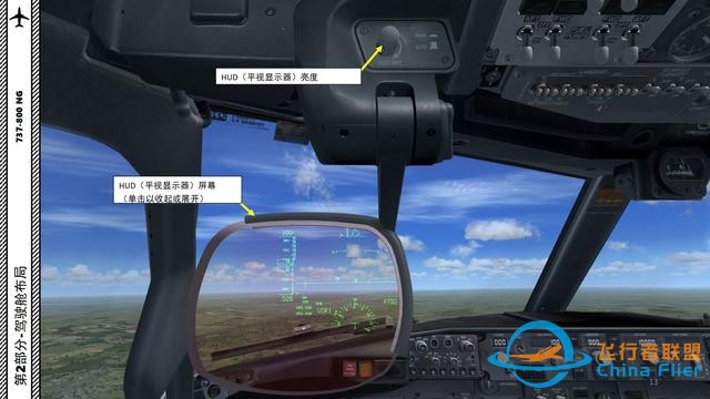 FSX 中文指南 波音737 2.3飛行儀表-2283 FSX 中文指南 波音737 2.3飛行儀表-2283