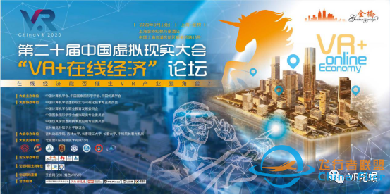 VR線下娛樂品牌沉浸世界獲1000萬元融資-8977