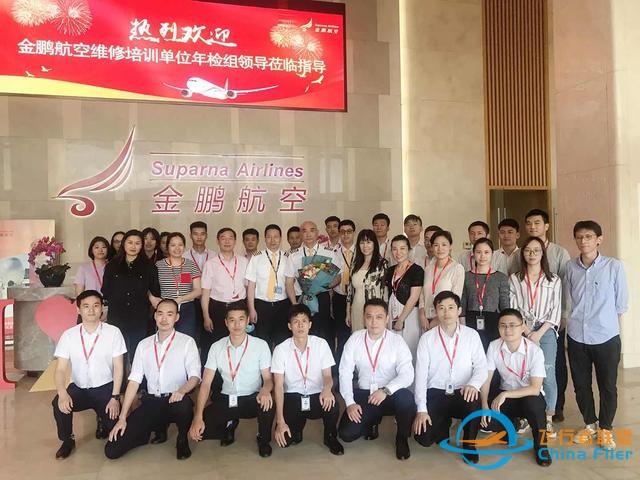 昔日劍指長空，今朝難說再見｜737機隊吳紹斌機長最后一次航班-714