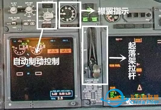 全景｜帶你裝逼帶你飛—波音737駕駛艙詳解-3914