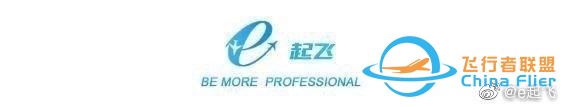 獅航波音737MAX事故最終調查報告1:駕駛艙對話帶你身臨事故現場-9637