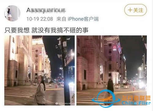 網紅進飛行客機艙詳細經過 網紅進飛行客機艙怎么回事桂林航空回應-3879