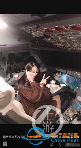 網紅進飛行客機艙詳細經過 網紅進飛行客機艙怎么回事桂林航空回應-5512