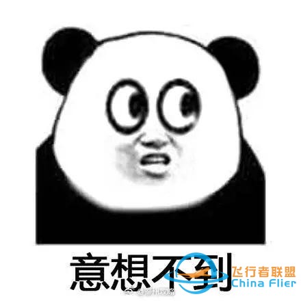 “網(wǎng)紅”曬照惹眾怒！最新進(jìn)展：身份曝光，與機(jī)長(zhǎng)為戀愛關(guān)系，民航局介入調(diào)查-4703