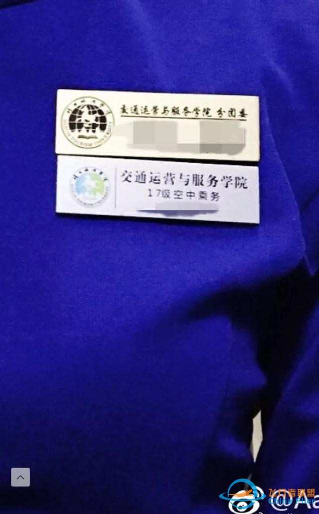 “網(wǎng)紅”曬照惹眾怒！最新進(jìn)展：身份曝光，與機(jī)長(zhǎng)為戀愛關(guān)系，民航局介入調(diào)查-5381