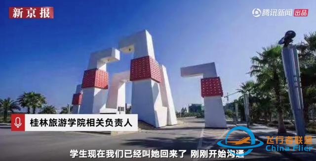 “網(wǎng)紅”曬照惹眾怒！最新進(jìn)展：身份曝光，與機(jī)長(zhǎng)為戀愛關(guān)系，民航局介入調(diào)查-7497