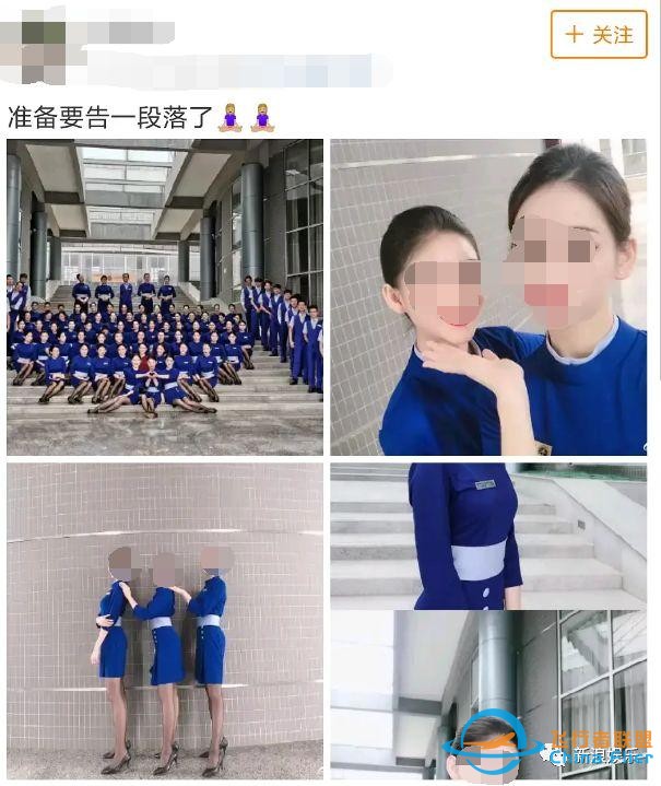 “網(wǎng)紅”曬照惹眾怒！最新進(jìn)展：身份曝光，與機(jī)長(zhǎng)為戀愛關(guān)系，民航局介入調(diào)查-8310