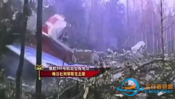 邀網紅進駕駛艙，機長為啥終身禁飛？看完這3個問題嚇出一身冷汗……-2634