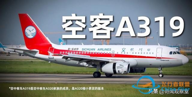 萬米高空風(fēng)擋破裂，機(jī)長力挽狂瀾，《中國機(jī)長》背后的真實(shí)故事-3145