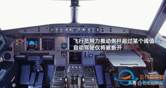 萬米高空風(fēng)擋破裂，機(jī)長力挽狂瀾，《中國機(jī)長》背后的真實(shí)故事-6793