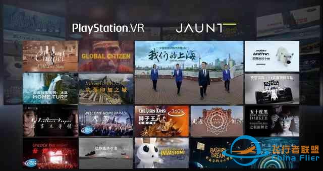 VR半年結：消費級產品無突破，商用外設是未來？-2202