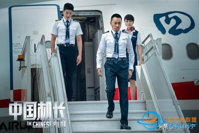 《中國機(jī)長》里不光有英雄機(jī)組，還有一個(gè)隱藏的“飛行安保天團(tuán)”-1865