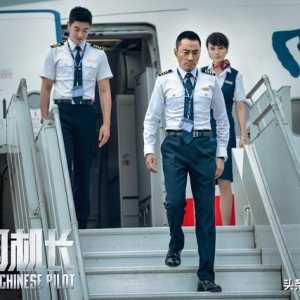《中國(guó)機(jī)長(zhǎng)》里不光有英雄機(jī)組，還有一個(gè)隱藏的“飛行安保天團(tuán)”