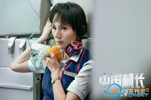 《中國機(jī)長》里不光有英雄機(jī)組，還有一個(gè)隱藏的“飛行安保天團(tuán)”-4203