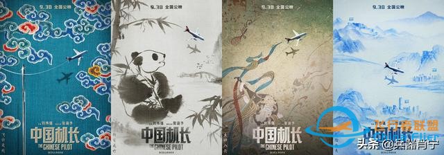 《中國機(jī)長》里不光有英雄機(jī)組，還有一個(gè)隱藏的“飛行安保天團(tuán)”-8476