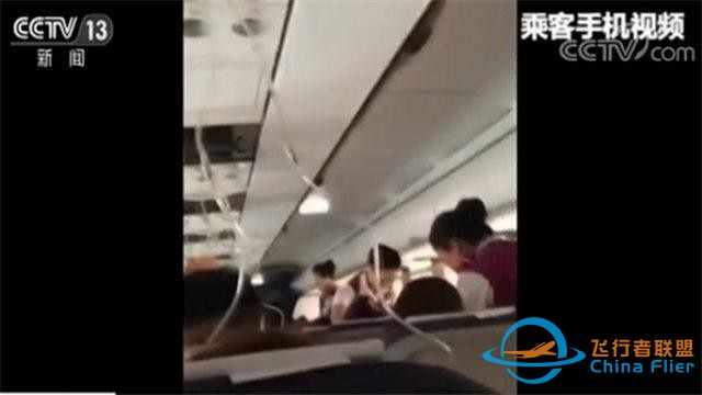 川航3U8633風擋玻璃脫落 乘客用手機視頻曝更多細節內容 快看-6639