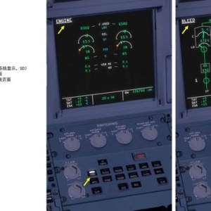 模擬飛行 FSX 空客320 中文指南 2.5系統(tǒng)顯示