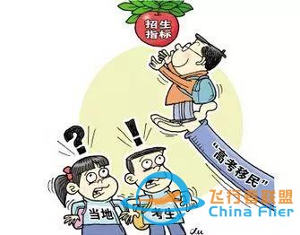 May 14 雙語新聞精選：北京大興新機場真機試飛，建造速度驚人 Airport conducts test flights-8903