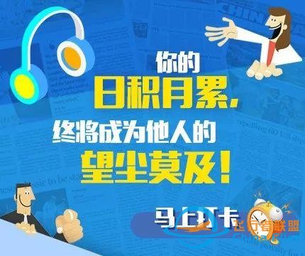 May 14 雙語新聞精選：北京大興新機場真機試飛，建造速度驚人 Airport conducts test flights-6618