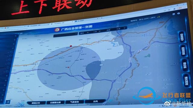 透視東航飛行事故調查：數萬碎片的“拼圖”-8070