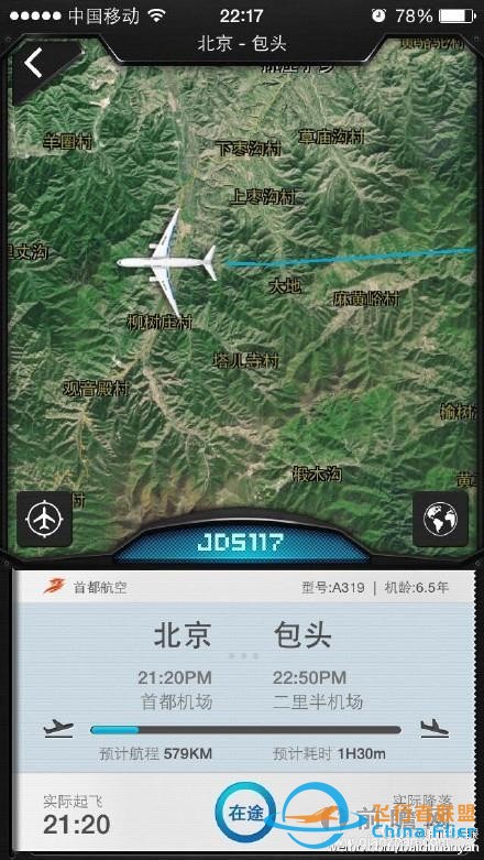 “百度天眼”直播天上堵飛機：高調的中國版Flightrada-5988