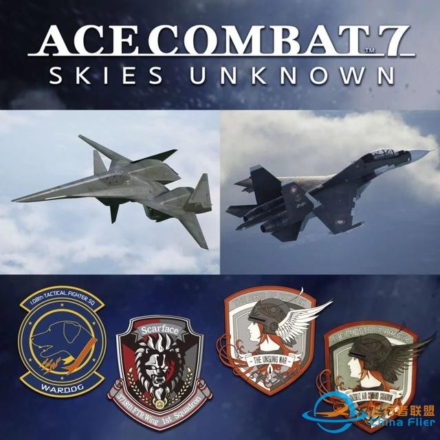 《皇牌空戰(zhàn)7：未知空域》透露DLC機(jī)型以及發(fā)行日期-3674