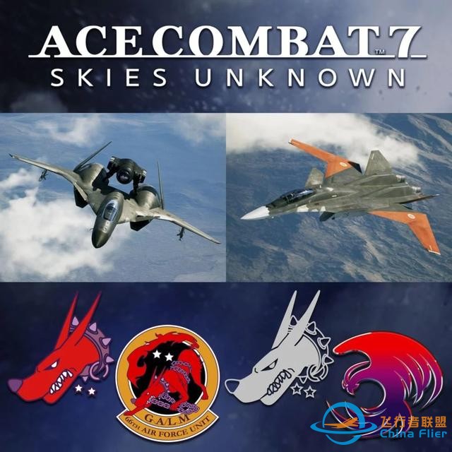 《皇牌空戰(zhàn)7：未知空域》透露DLC機(jī)型以及發(fā)行日期-5236