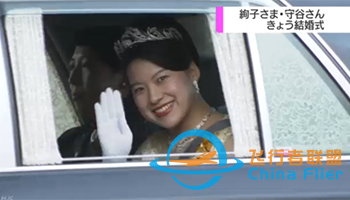 10月30日早報｜印尼墜機事件189人無人生還 已打撈出一具遺體-6641