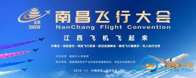 就在6天后！亮點提前公布！南昌人都在期待…-4624
